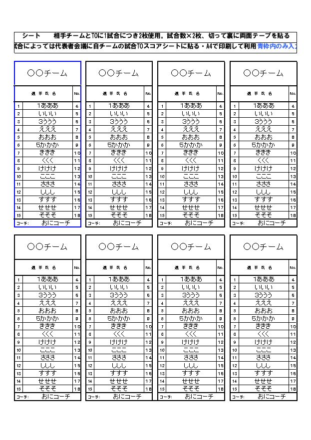ダウンロードのページ